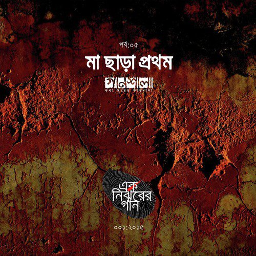 Ice Ice Ice - Various Artists