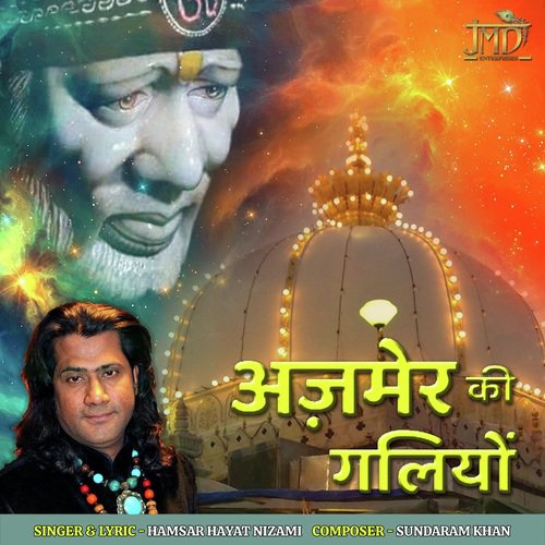 Ajmer Ki Galiyon - Hamsar Hayat Nizami