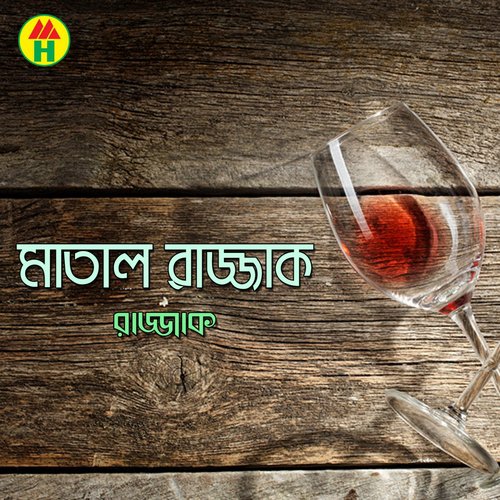 Jaigo Dekhi - Razzque