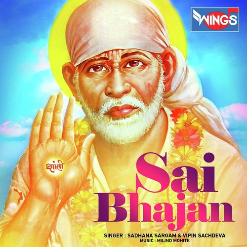 Rajni Aai Soja Sai - Sunil Manikpuri