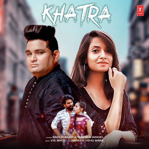 Khatra - Hamsar Hayat Nizami