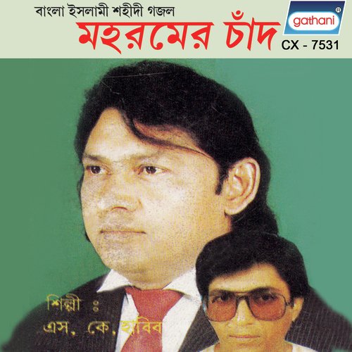 Panir Badole - S.K. Habib