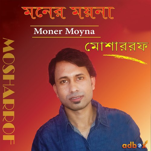 Poran Bandhob - Mosharrof