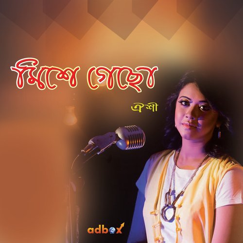 Maya Nai - Oyshee