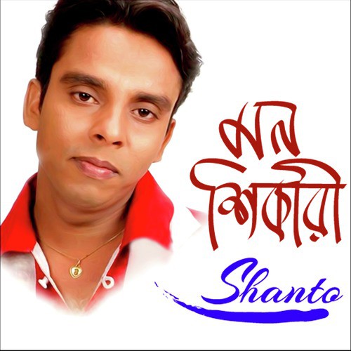 Tor Hridoyta - Shanto