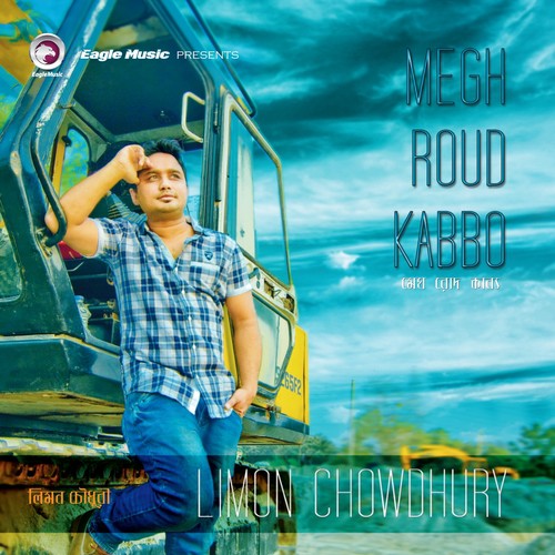 Megh Roud Kabbo - Various Artists