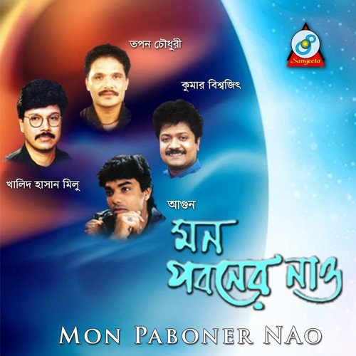 Bohudin Por Tomar - Various Artists