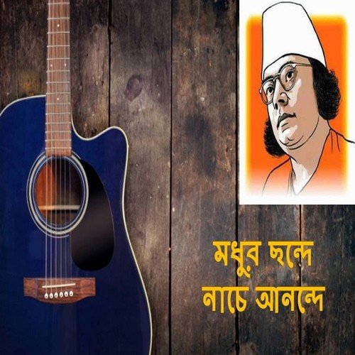 Jobe Vhorer Kundokoli - Various Artists