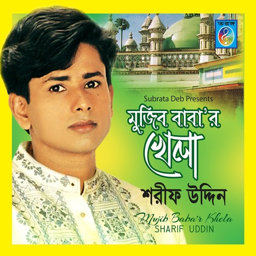 Mujib Babar Preme - Sharif Uddin