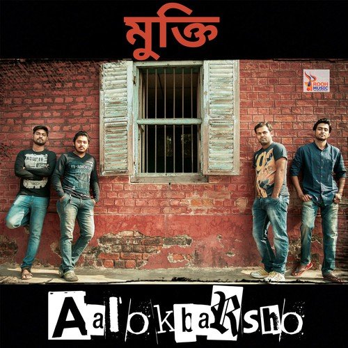 Mukti - Aalokbarsho