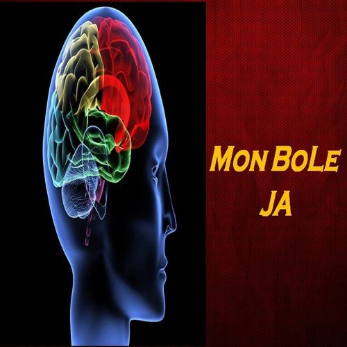 Mon Bole Ja   1 - Various Artists