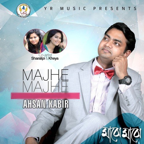 Apon Thikana - Kheya, Sharalipi, Ahsan Kabir