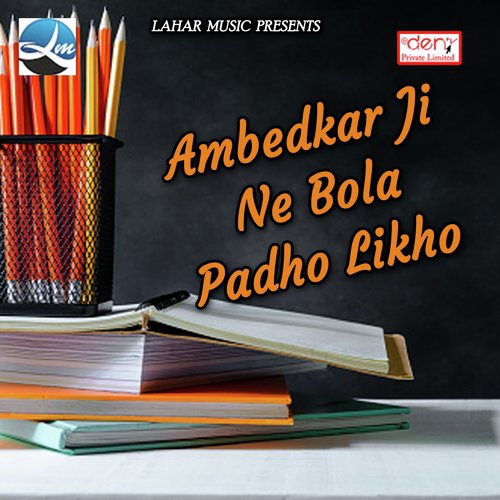 Chalu Re Bhaiya Mandirwa Me Nachi - Various Artists