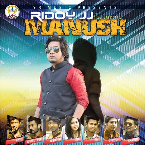 Manush - Various Artists