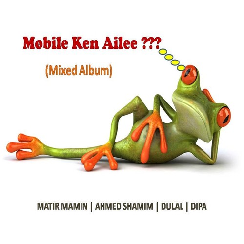 Mon Odashi - Various Artists
