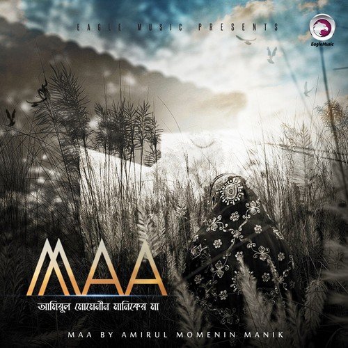 Rater Tara - Agun, Amirul Momenin Manik