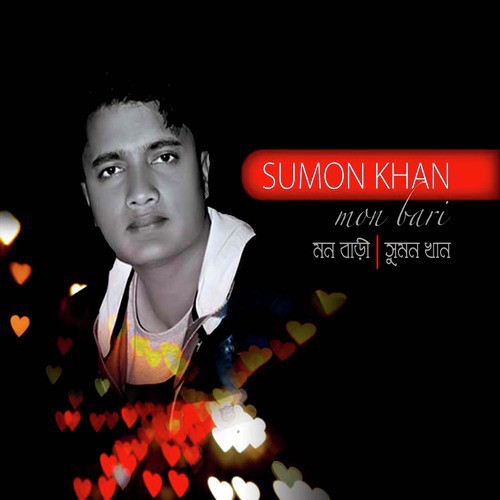 Mene Nebona - Sumon Khan