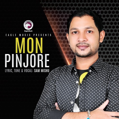 Joto Din Thakbe - Sam, Sayeba Saki, Rumpa