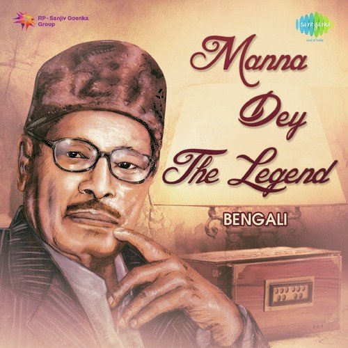 Ei Kule Ami Aar Oi Kule Tumi - Manna Dey