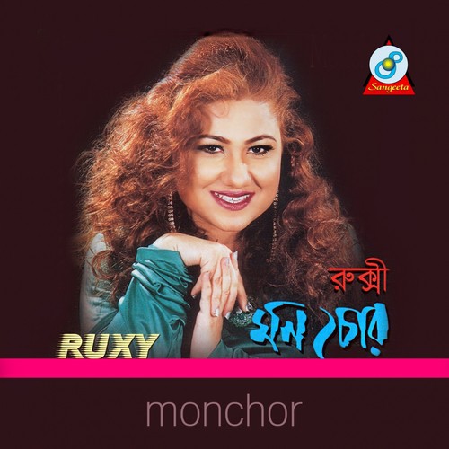 Chor Chor Monchor - Ruxy