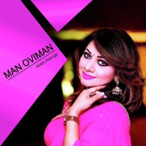 Man Oviman - Ankhi Alamgir