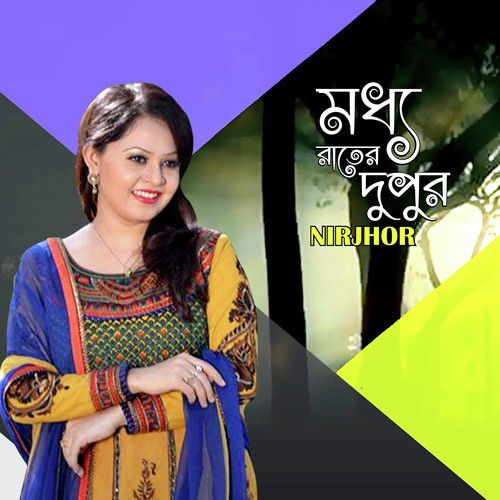 Moddho Raater Dupur - Nirjhor