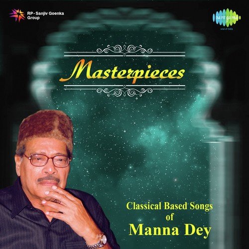 Gahan Megher Chhaya Ghanay - Various Artists