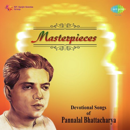 Chintamoyee Tara Tumi - Various Artists