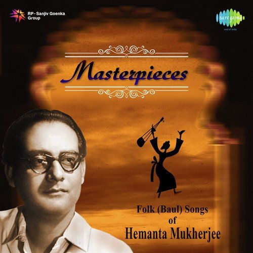 Jibanpurer Pathik Re Bhai (From Palatak) - Various Artists