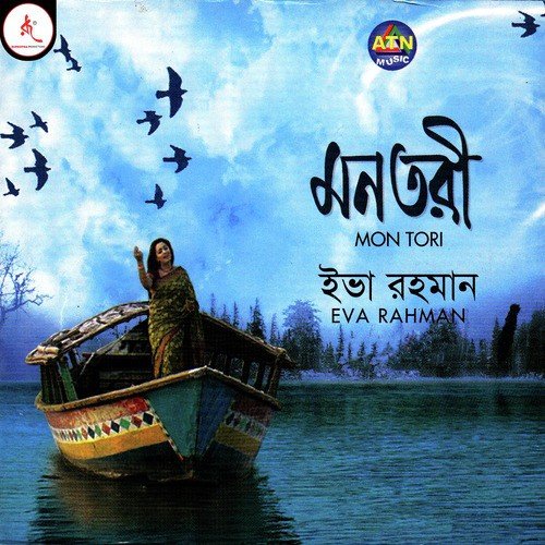 Nilam Holo - Eva Rahman