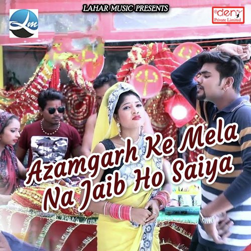 Herayal Mor Sajanwa - Various Artists