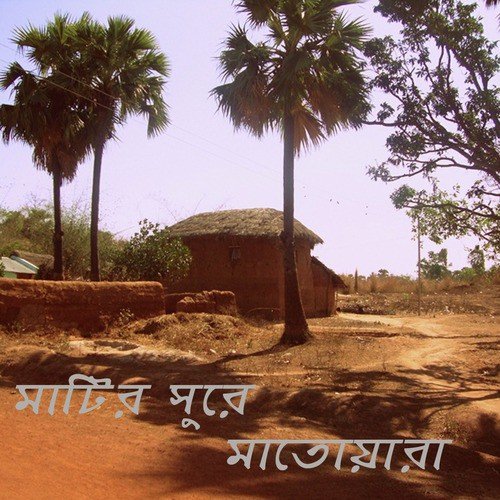 Ami Ek Din O Na - Various Artists