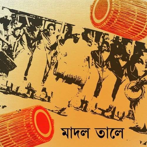 Gugli Karte Jabo - Various Artists