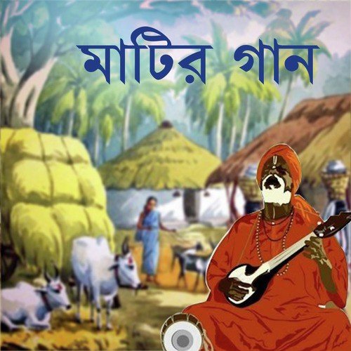 Shal Kande Piyal Kande - Various Artists