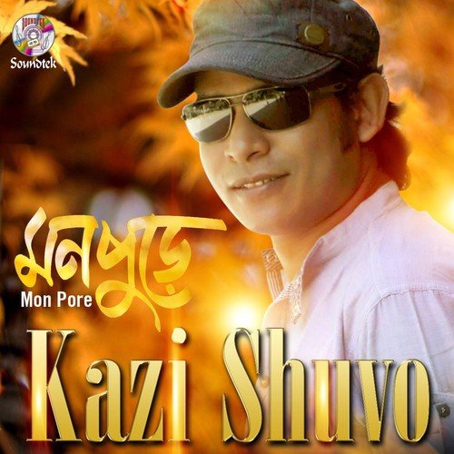 Raat Bihin - Kazi Shuvo