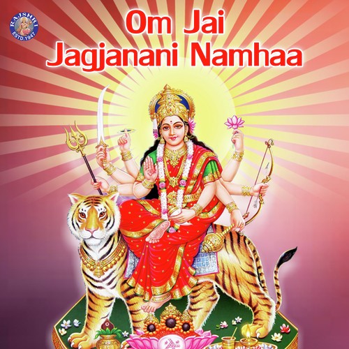Om Aim Hrim Klim - Various Artists