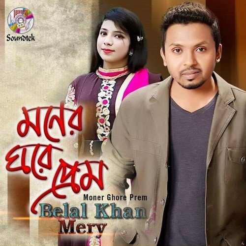 Moner Ghore Prem - Belal Khan, Mery