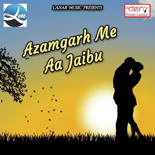 Azamgarh Me Aa Jaibu - Various Artists