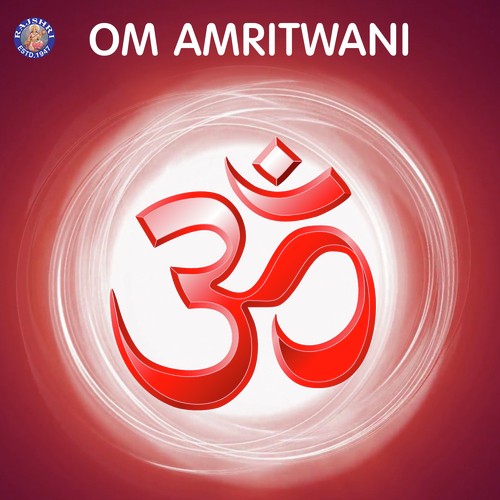 Om Shri Ram - Various Artists