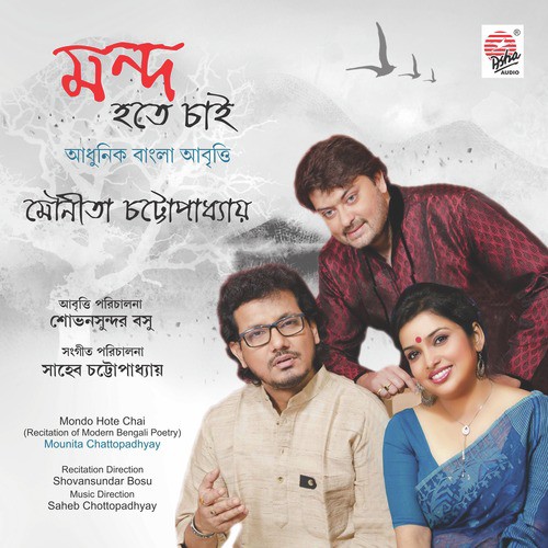 Raatri Kotha - Mounita Chattopadhyay