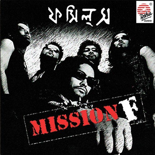 Bandhu He - Fossils