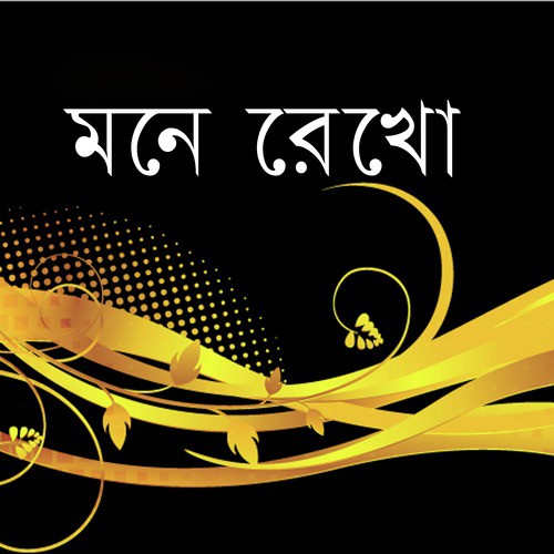 Dur Bohu Dur - Various Artists