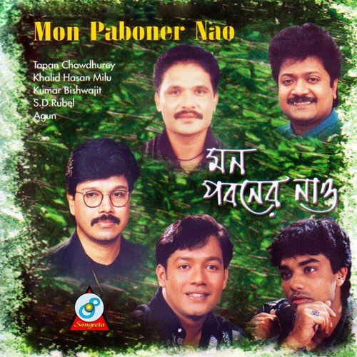 Bohudin Por Tomar - Various Artists