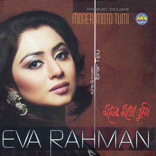 Jhoro Bristi Jhoro - Eva Rahman