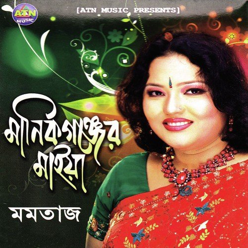 Obhuj Mon - Momtaz