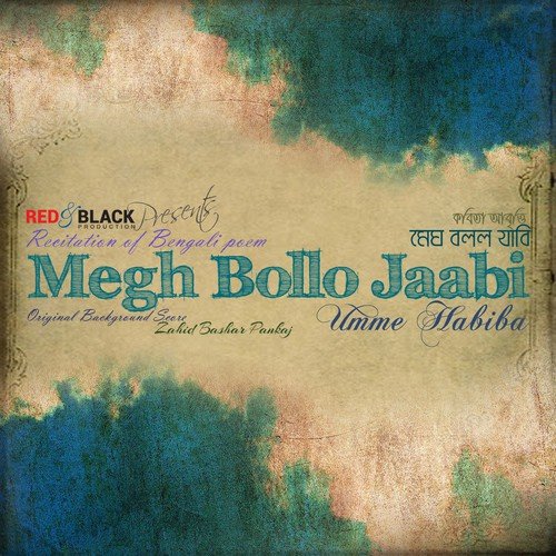 Ami Shombhoboto - Umme Habiba