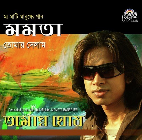 Mamata Tomay Selam - Tamoghno Ghosh