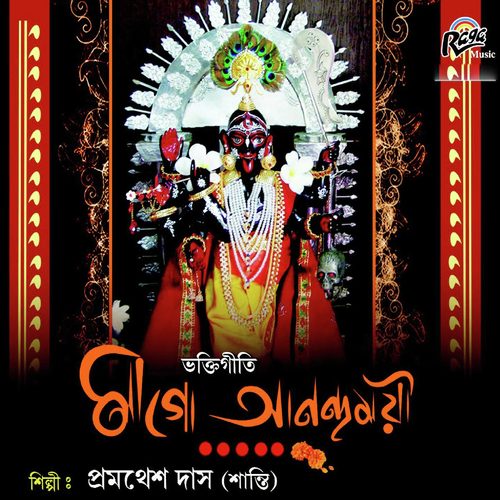 Jenecchi Jenecchi Tara - Pramathes Das