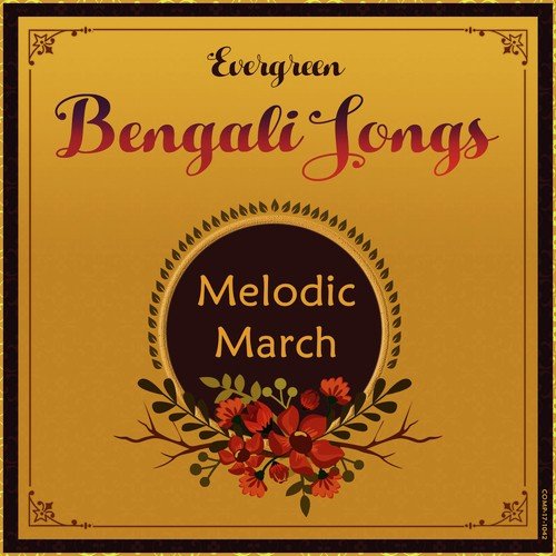 Gaaner Balaka - Various Artists