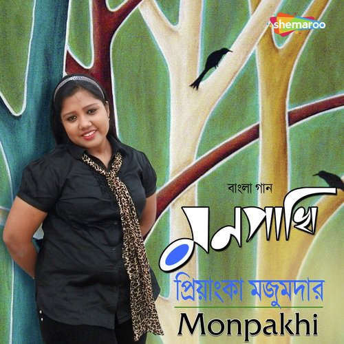 Jhiri Jhiri Jhiri - Priyanka Majumdar